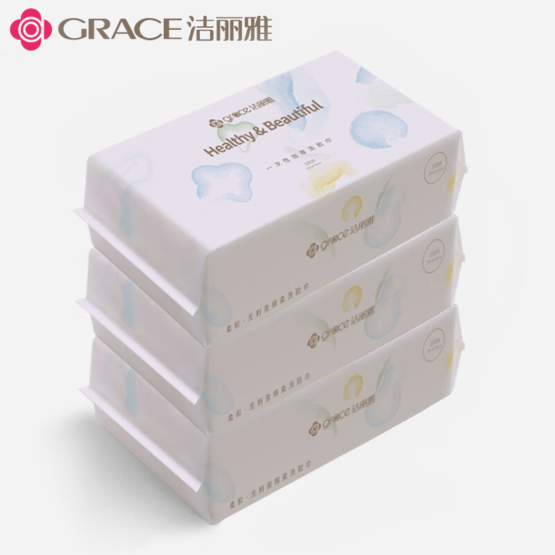 洁丽雅（Grace）棉柔巾居家便携洁面巾一次性洗脸毛巾擦脸巾珍珠纹款3包 80片/包