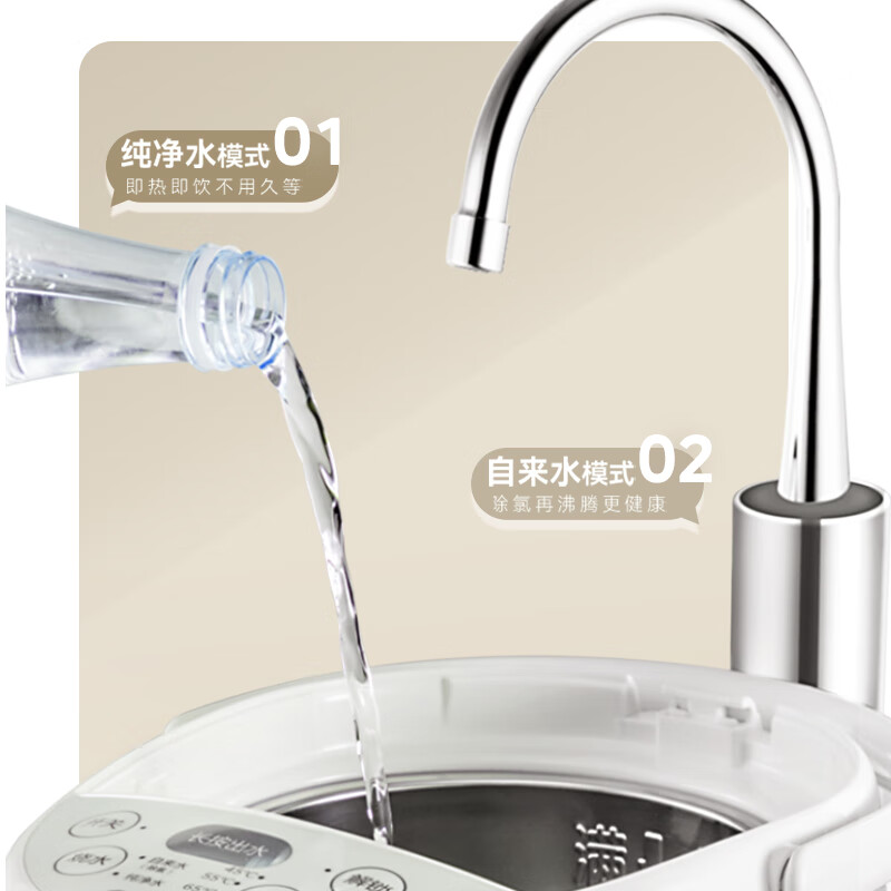 美的（Midea）电热水瓶热水壶电水壶304不锈钢净甜水壶热水瓶多段控温保温恒温开水壶电水壶烧水壶Colour201