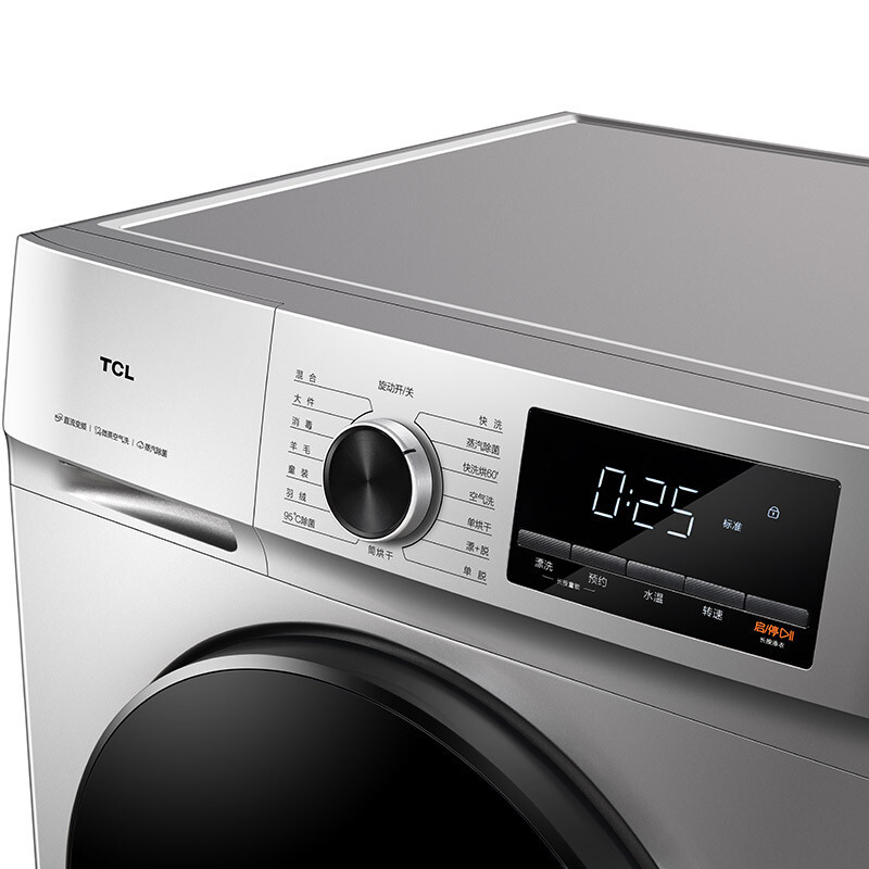 TCL 10公斤洗烘一体 全自动滚筒洗衣机 XQG100-F1CHB古典灰（企业采购）