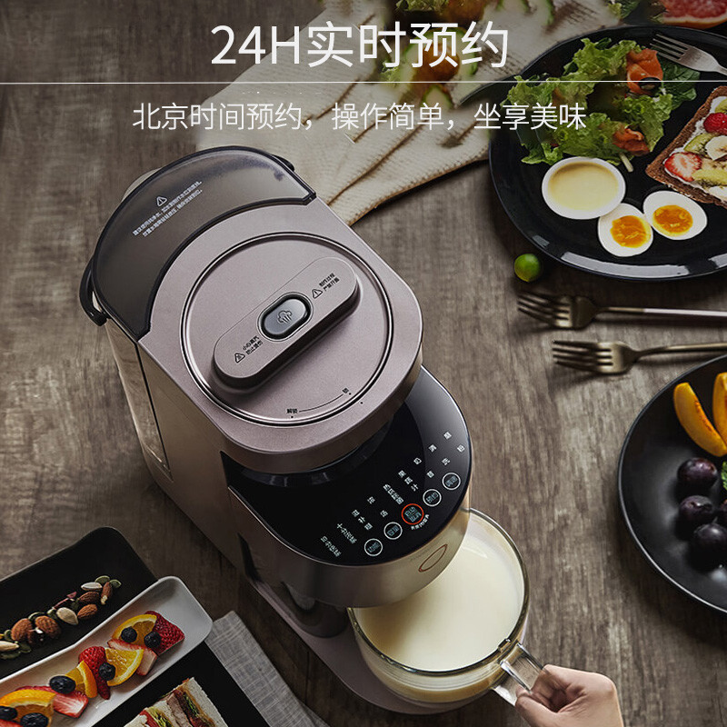 九阳（Joyoung）肖战同款免手洗破壁机 低噪音不用手洗高端多功能预约热烘除菌榨汁机豆浆机Y1【天空系列】
