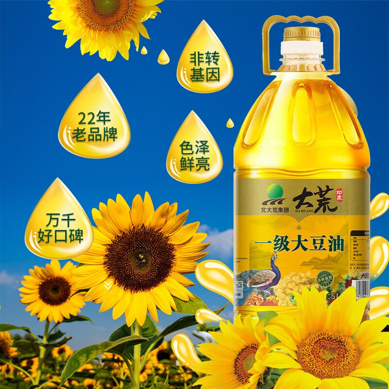 大荒印象 非转基因一级大豆油5L 5L