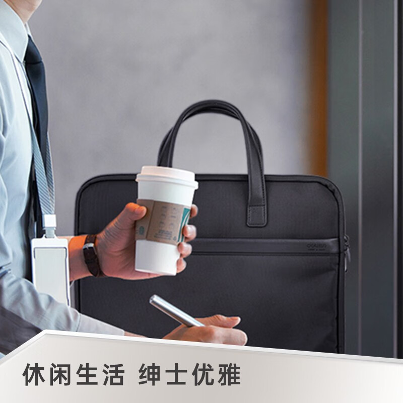 得力（deli）便携式公文包手提包会议包拉链袋收纳包电脑包商务包 【中档涤纶款】黑色双袋