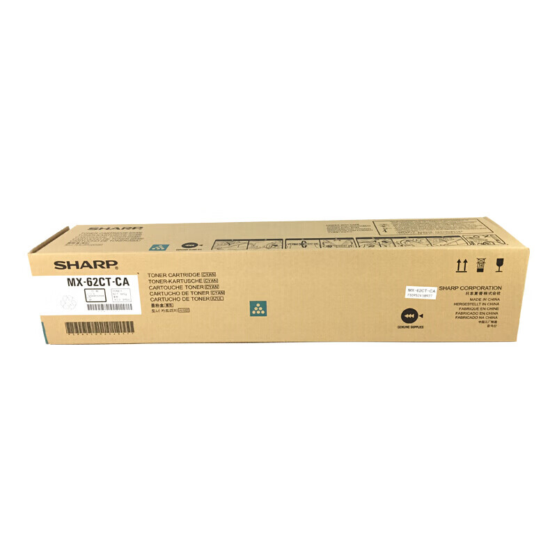 夏普（SHARP）MX-62CT-CA 青色墨粉 (适用MX6240N/7040N机型) 约40000页