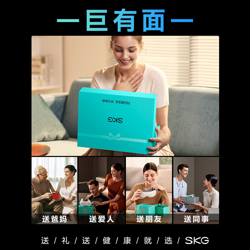 SKG颈椎按摩器颈部按摩仪多功能颈椎按摩仪热敷按摩器智能按摩仪理疗仪 520情人节礼物送男女朋友老婆 G1 3代豪华款【升级不升价】