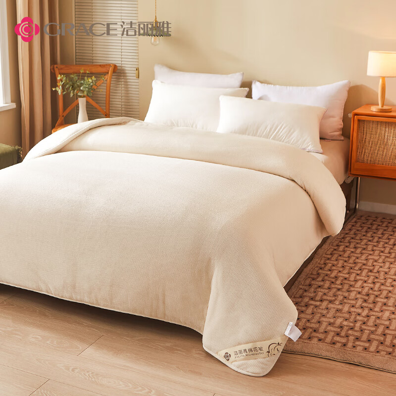 洁丽雅（Grace）新疆长绒棉棉花被子 棉被棉花胎棉絮床垫被 四季被芯被褥子单人秋冬春秋被 150*200cm 5斤