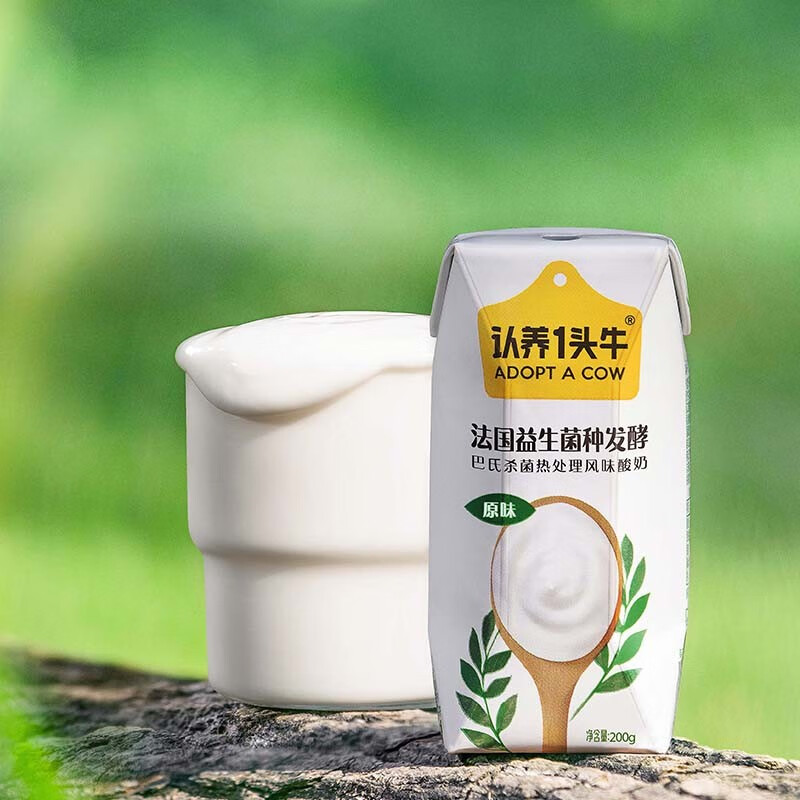 认养一头牛 常温原味法式酸奶200克*12盒*2提儿童学生风味酸牛奶送礼团购 酸奶