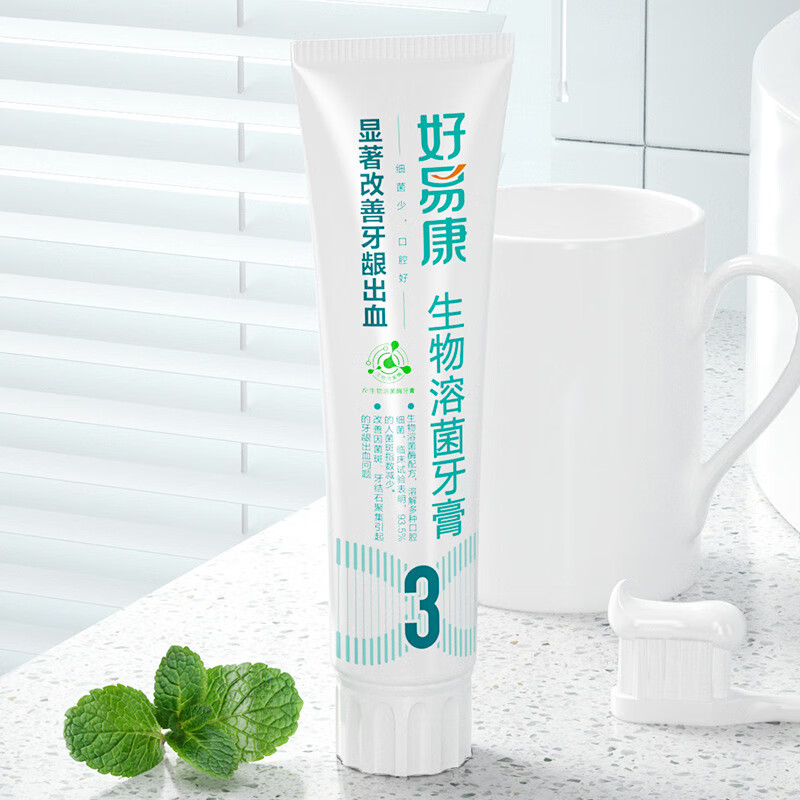 好易康（HAOYIKANG）生物溶菌酶 3号牙膏 改善牙龈出血问题 改善牙龈脆弱萎缩120g/支