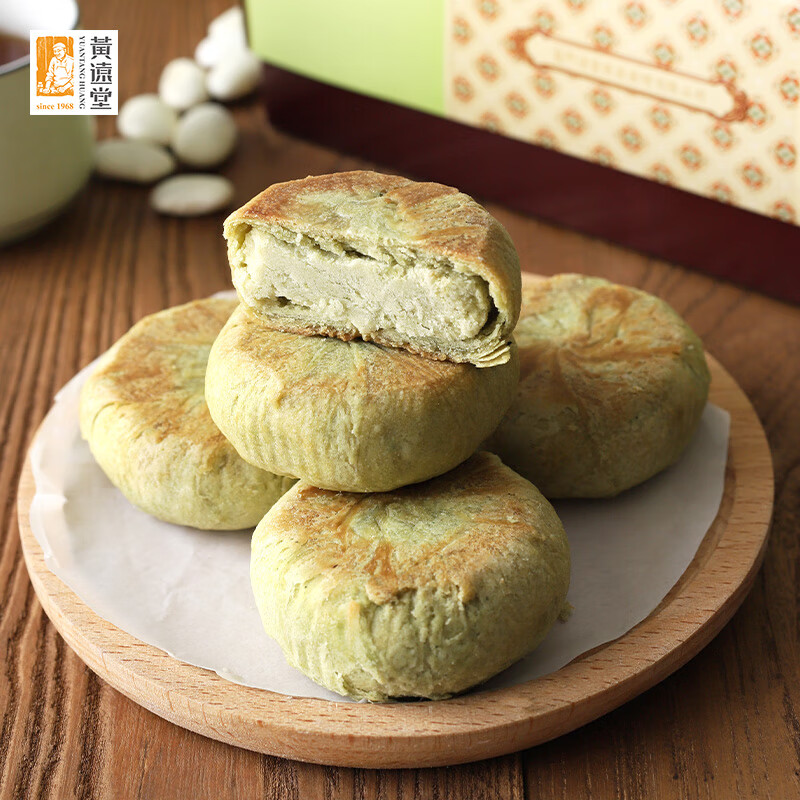 黄远堂厦门冰沙馅饼特产伴手礼盒夏门传统中式糕点 抹茶馅饼