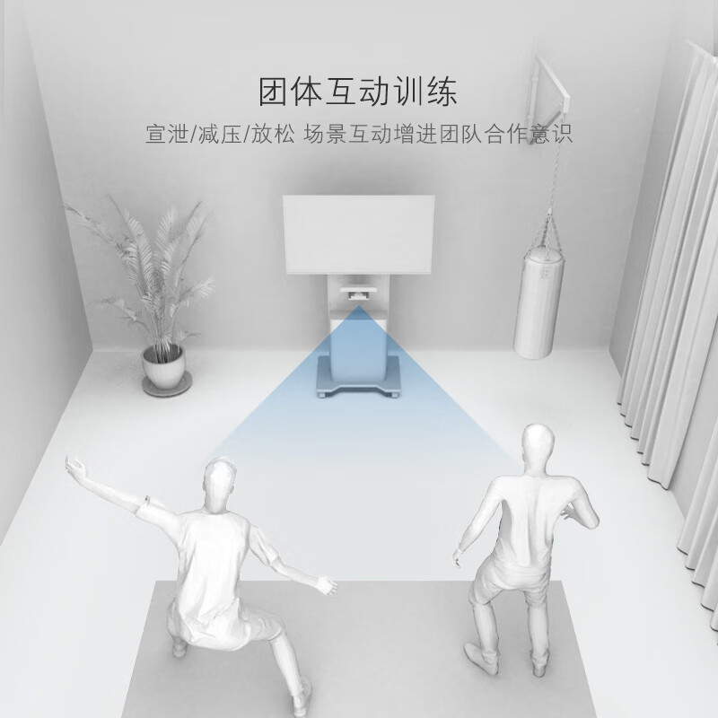 普才PC-HDXX智能宣泄多维体感互动训练系统