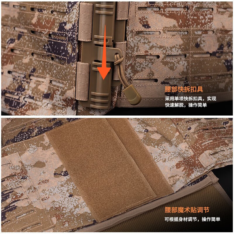 荣兵 卡扣快拆携行具