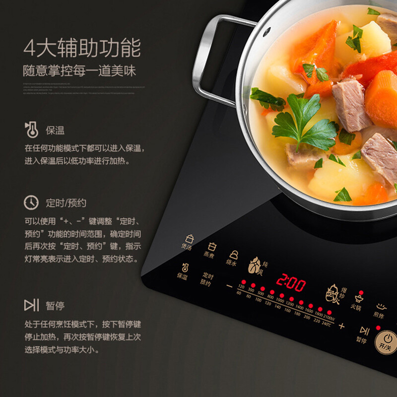 美的（Midea）电磁炉 火锅炉匀火 智能定时 十档火力 C21-WT2118（标配欧式汤锅+炒锅）