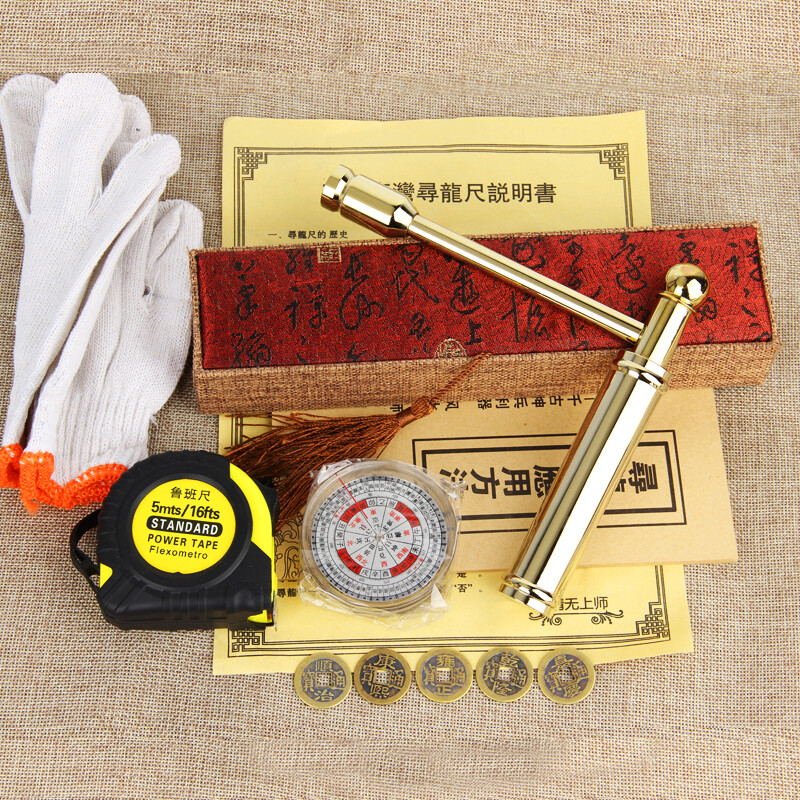 寻龙尺口诀 京东