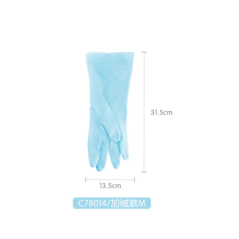 茶花（CHAHUA） 茶花乳胶洗碗手套3双装防水橡胶厨房耐用薄款刷碗洗衣 【光里】蓝色S码-3双