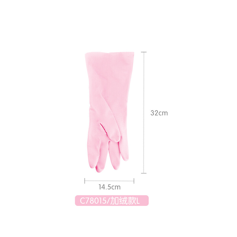 茶花（CHAHUA） 茶花乳胶洗碗手套3双装防水橡胶厨房耐用薄款刷碗洗衣 【光里】蓝色S码-3双