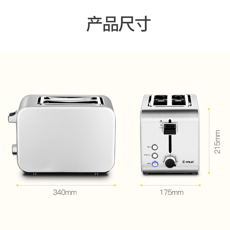 东菱（Donlim）全不锈钢烤机身面包机 多士炉 烤面包机 宽槽吐司机 DL-8117