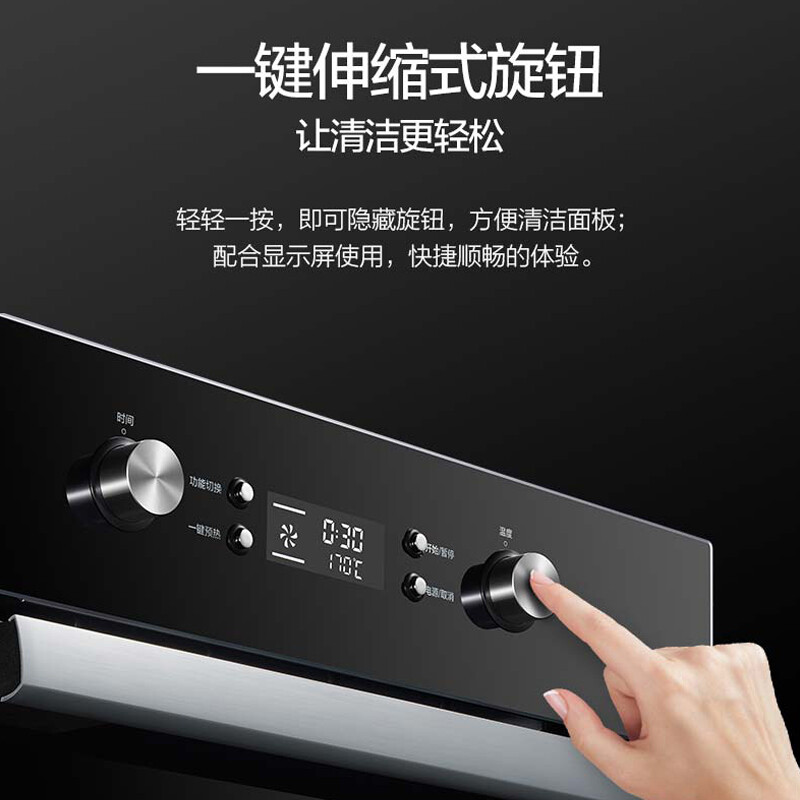 美的 (Midea) 大烤箱嵌入式电烤箱 一键预热 65L 家用大容量专业烤箱 小嘿EA0565GC-01SE