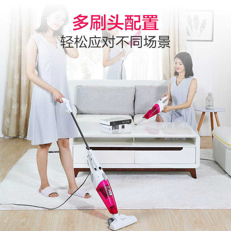 美的（Midea）吸尘器SC861A家用手持立式吸尘器二合一强劲吸力