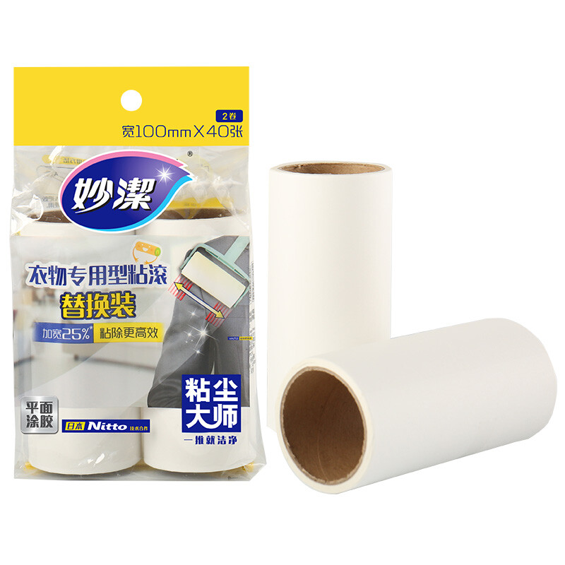 妙洁 衣物专用可撕式粘尘滚粘毛器替换纸替换头 80张*10厘米