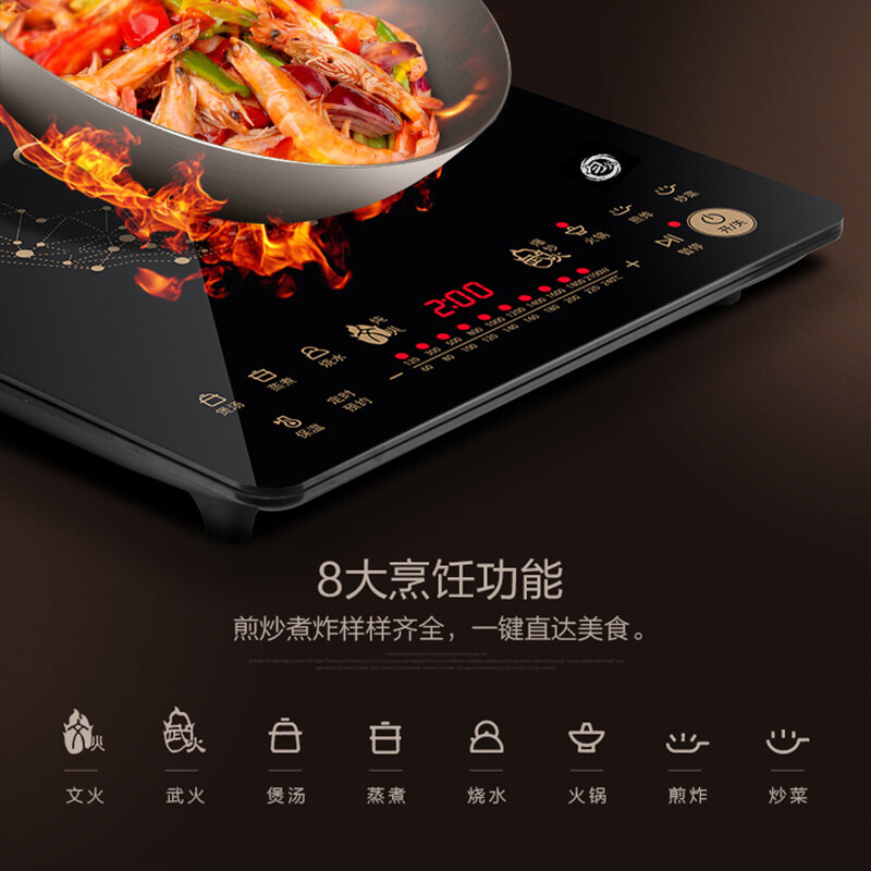 美的（Midea）电磁炉 火锅炉匀火 智能定时 十档火力 C21-WT2118（标配欧式汤锅+炒锅）