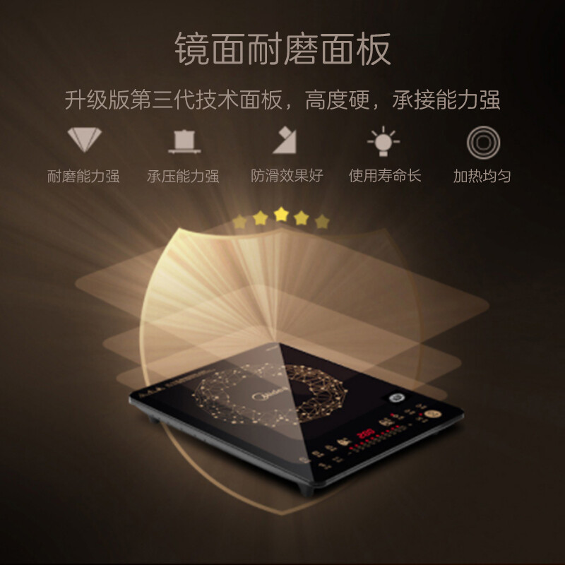 美的（Midea）电磁炉 火锅炉匀火 智能定时 十档火力 C21-WT2118（标配欧式汤锅+炒锅）