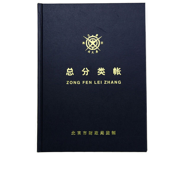 银行流水账本子 京东