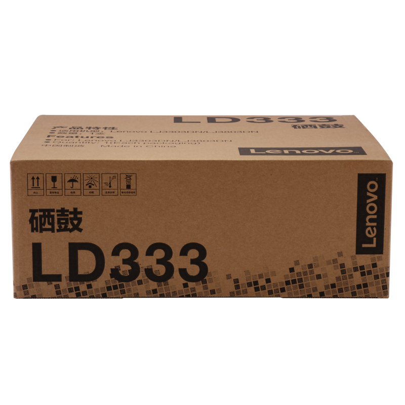 联想（Lenovo）LD333 黑色硒鼓（适用LJ3303DN LJ3803DN打印机）