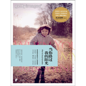 当你路过我的阳光（英汉对照）pdf/doc/txt格式电子书下载