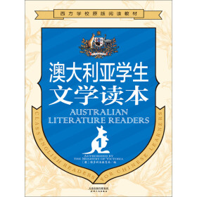 澳大利亚学生文学读本（第1册）(英文版)pdf/doc/txt格式电子书下载