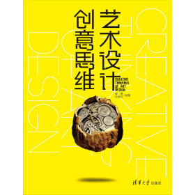 中國傳統思維方式與圖書分類法的選擇——孫星衍十二分法的文化透視