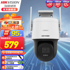 海康威视（HIKVISION）4g监控摄像头室外防水远程监控云台旋转语音对讲网络摄像机白光全彩物联版 400万3Q140MY-T/GLSE 2.8MM焦距