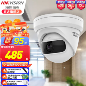 海康威视（HIKVISION）400万180度广角DS-2CD3346P1-I网络监控摄像头带POE 400万180度广角DS-2CD3346P1-I