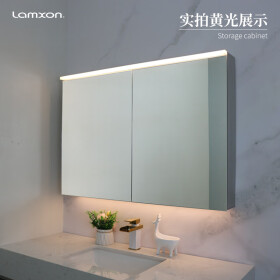 莱姆森（Lamxon） 浴室镜柜挂墙式镜箱铝合金卫生间化妆室柜 宽1000*高700*厚120mm 双门