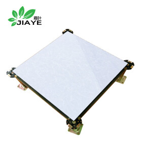 嘉叶（JIAYE）JY-3004防静电陶瓷面活动地板20平起含送装拆除清运 平方米
