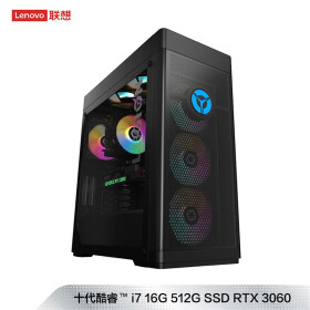 联想(Lenovo)拯救者刃9000 2020英特尔酷睿i7游戏电脑主机(i7-10700K RTX3060 16G 512G 侧透ARGB)