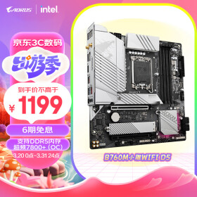 技嘉B760主板小雕DDR5小板 B760M AORUS ELITE AX WIFI电脑支持CPU147001460013600KF Intel LGA 1700