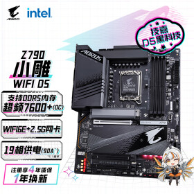 技嘉（GIGABYTE）小雕WIFI Z790 AORUS ELITE AX 主板DDR5 WIFI6 支持CPU 1390013700K13600KF Intel LGA1700