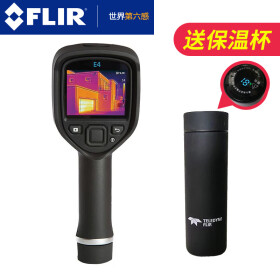 菲力尔（FLIR） 进口红外热像仪 E4/E5/E6/E8-XT 高精度高清晰红外热成像测温仪 FLIR E8-XT 320*240分辨