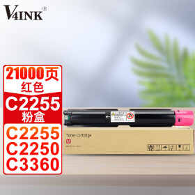 V4INK C2255粉盒(墨粉)红色单支(适用施乐C2255 C2250墨盒C3360复印机墨粉)