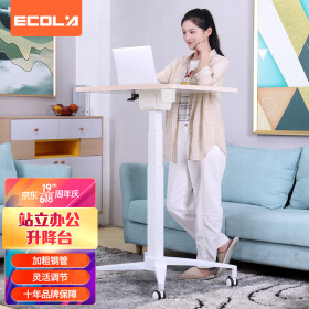 宜客莱（ECOLA）电脑桌 可移动办公书桌 站立办公升降台 站立式电脑升降支架 显示器增高架MT806LG