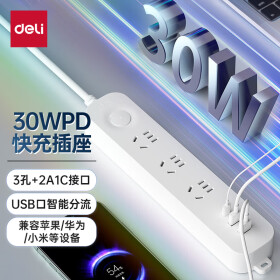 得力（deli）30W PD苹果快充插座 插线板/插排/排插/插板/接线板 Type-c口+USB口+3插孔 总控1.8米 LX3032
