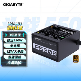技嘉(GIGABYTE)额定550W游戏台式机电源(80PLUS铜牌认证/主动式PFC/全电压/12V大单路/智能温控)P550B