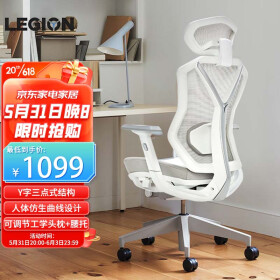 联想（Lenovo）拯救者电竞椅C7白 人体工学椅 家用电脑椅办公转椅 学习椅 白
