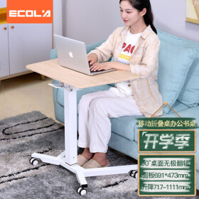 宜客莱（ECOLA）电脑桌 可移动办公书桌 站立办公升降台 站立式电脑升降支架 显示器增高架MT807