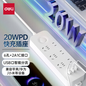 得力（deli）20W PD苹果快充插座 插线板/插排/排插/插板/接线板 Type-c口+USB口+6组合插孔 总控1.8米 LX3033
