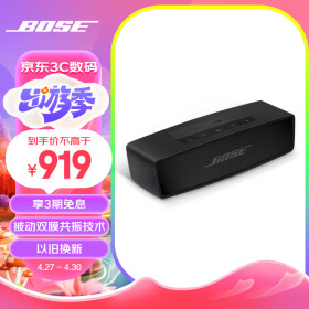 Bose SoundLinkmini 蓝牙音响 II-特别版（黑色） 无线桌面电脑音箱/扬声器 Mini2 Mini二代