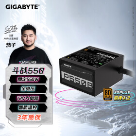 技嘉(GIGABYTE)额定550W游戏台式机电源(80PLUS铜牌认证/主动式PFC/全电压/12V大单路/智能温控)P550B