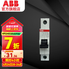 ABB断路器 空气开关 SH200系列1P空气开关 微型单极断路器 电工电料 1P 20A