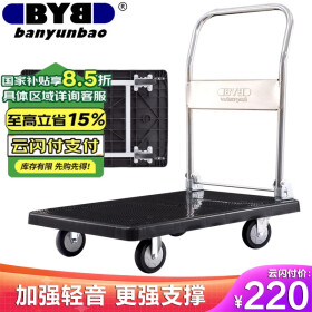 搬运宝小推车折叠平板车拉货拖车手推车手拉车90x60cm承重700斤JQ-5800H
