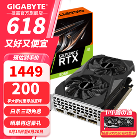 技嘉（GIGABYTE）【新款】RTX 3050 GAMING OC 魔鹰  电脑游戏显卡 1660 GAMING OC 6G升1660Ti