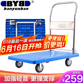 搬运宝平板车小推车折叠手推车手拉拖车拉货车90x60cm承重700斤JQ-5800L